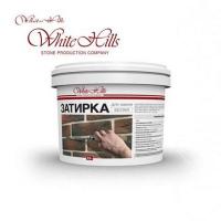 Затирка для швов White Hills белая, 4,5 кг