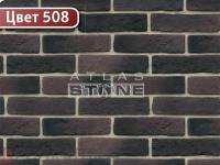 Декоративный кирпич Atlas Stone Коломенский Кирпич 508