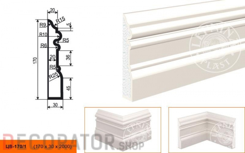 Молдинг цокольный LEPNINAPLAST ЦВ-170/1, 2000*170*30 мм в Курске