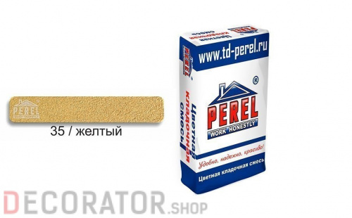 Цветной кладочный раствор PEREL NL 0135 желтый, 25 кг в Курске