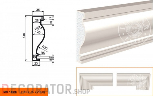 Молдинг LEPNINAPLAST МВ-140/8, 2000*140*35 мм в Курске