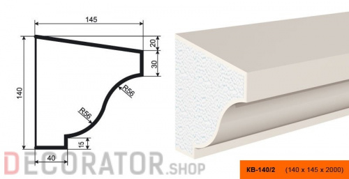 Карниз фасадный LEPNINAPLAST КВ-140/2, 2000*145*140 мм в Курске