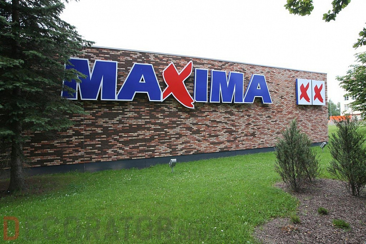 Кирпич керамический пустотелый Lode Asais Brunis шероховатый, 250*120*65 мм Кирпич керамический пустотелый Lode Asais Brunis шероховатый, 250*120*65 мм