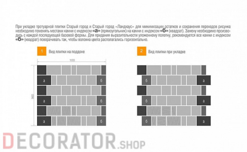 Плитка тротуарная BRAER Старый город Ландхаус Color Mix тип 9 "Закат", 80/160/240*160 мм в Курске