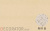 Плитка напольная для промышленных помещений Stroeher Stalotec 120 beige (R11/B), 240*115*18 мм в Курске