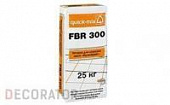 Затирка для швов quick-mix FBR 300 бежевая, 25 кг