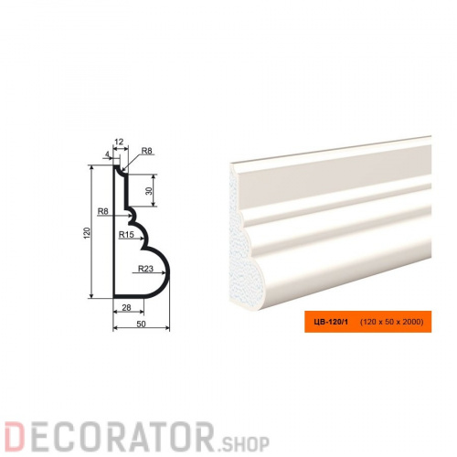 Молдинг цокольный LEPNINAPLAST ЦВ-120/1, 2000*120*50 мм в Курске