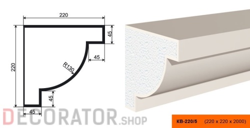 Карниз фасадный LEPNINAPLAST КВ-220/5, 2000*220*220 мм в Курске