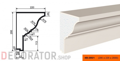 Карниз фасадный LEPNINAPLAST КВ-295/1, 2000*220*295 мм в Курске
