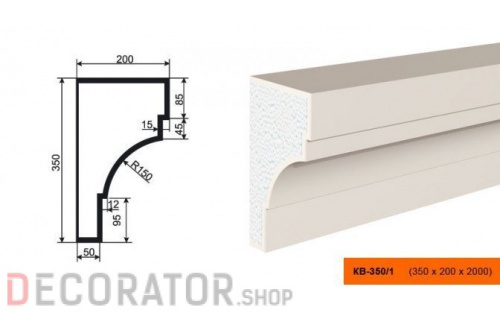 Карниз фасадный LEPNINAPLAST КВ-350/1, 2000*200*350 мм в Курске