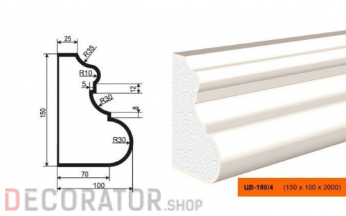 Молдинг цокольный LEPNINAPLAST ЦВ-150/4, 2000*150*100 мм в Курске