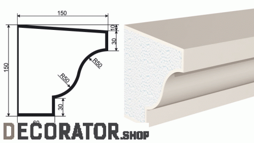 Подоконник фасадный LEPNINAPLAST ПВ-150/3, 2000*80*150 мм в Курске