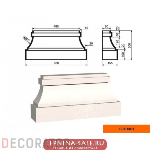 Пилястра LEPNINAPLAST ПЛВ-450/6,155*300*480 мм в Курске