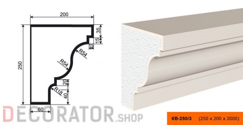 Карниз фасадный LEPNINAPLAST КВ-250/3, 2000*200*250 мм в Курске