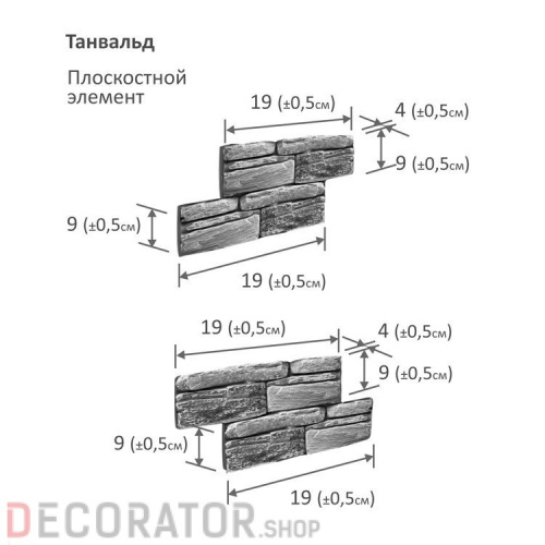 Искусственный камень Фабрика камня Танвальд Каролина 3 в Курске