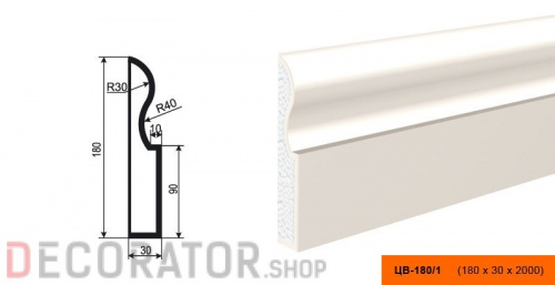 Молдинг цокольный LEPNINAPLAST ЦВ-180/1, 2000*180*30 мм в Курске