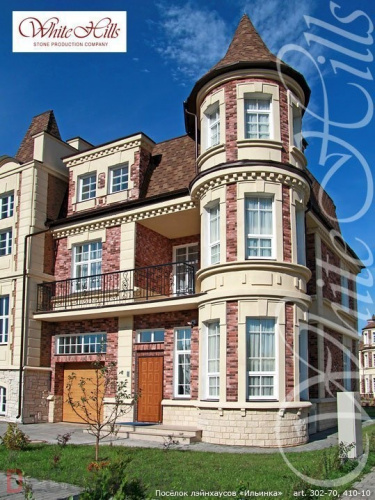 Декоративный камень White Hills Шинон 410-10 в Курске