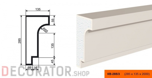 Карниз фасадный LEPNINAPLAST КВ-285/3, 2000*135*285 мм в Курске