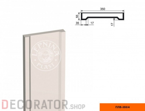 Пилястра LEPNINAPLAST ПЛВ-350/4,2000*55*350 мм в Курске