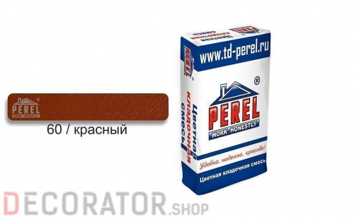 Цветной кладочный раствор PEREL NL 5160 красный зимний, 50 кг в Курске