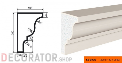 Карниз фасадный LEPNINAPLAST КВ-200/3, 2000*130*200 мм в Курске