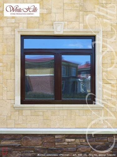 Искусственный камень White Hills Бремар 486-20 в Курске