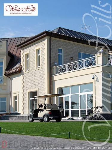 Декоративный камень White Hills Шинон 410-10 в Курске