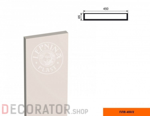 Пилястра LEPNINAPLAST ПЛВ-450/2,2500*65*450 мм в Курске