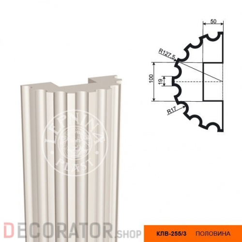 Полуколонна фасадная LEPNINAPLAST КЛВ-255/3 HALF,2000*127,5*127,5 м в Курске