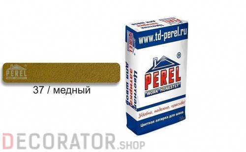 Затирка для швов PEREL RL 5437 медная зимняя, 25 кг в Курске