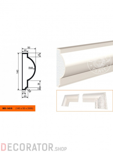 Молдинг LEPNINAPLAST МВ-140/6, 2000*140*50 мм в Курске