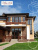 Искусственный рваный камень White Hills Кросс Фелл 102-90 в Курске