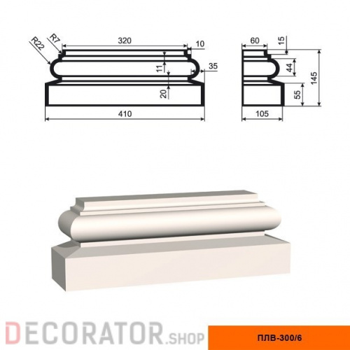 Пилястра LEPNINAPLAST ПЛВ-300/6,105*145*320 мм в Курске
