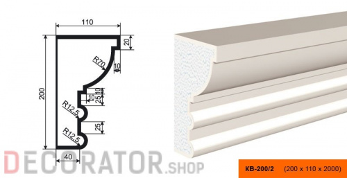 Карниз фасадный LEPNINAPLAST КВ-200/2, 2000*110*200 мм в Курске