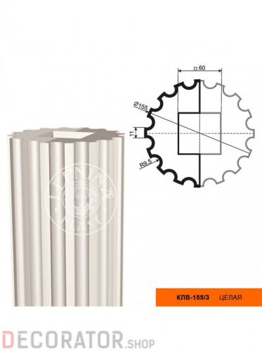 Колонна фасадная LEPNINAPLAST КЛВ-155/3 FULL, 2000*155*155 мм в Курске