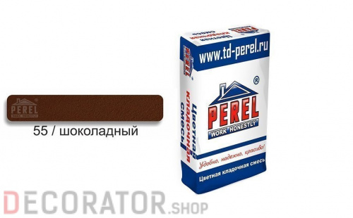 Цветной кладочный раствор PEREL NL 0155 шоколадный, 50 кг в Курске