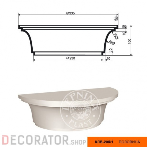 Полуколонна фасадная LEPNINAPLAST КЛВ-205/1 HALF, 167,5*100*115 мм в Курске