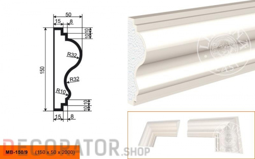 Молдинг LEPNINAPLAST МВ-150/9, 2000*150*50 мм в Курске