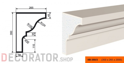 Карниз фасадный LEPNINAPLAST КВ-350/3, 2000*265*350 мм в Курске